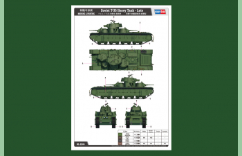 Сборная модель Танк Soviet T-35 Heavy Tank - Late