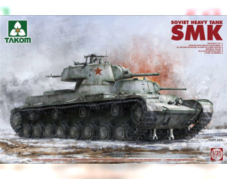 Сборная модель Советский тяжелый танк СМК