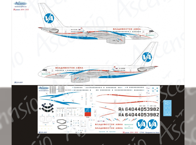 T23-001 Декаль на самолет тушка-204-300 (Владивосток Авиа)