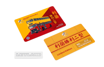 LEYLAND victory mk2 (lantau) (1978), yellow/red