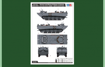 Сборная модель Амфибия German Land-Wasser-Schlepper II-Upgraded