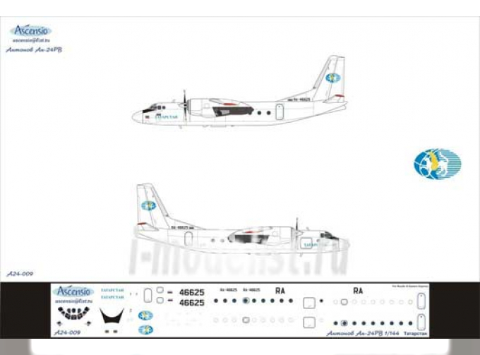 Декаль на самолет Атонов Ан-24РВ (Татарстан)