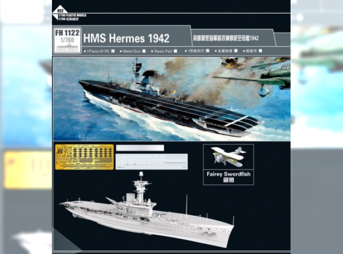 Сборная модель HMS Hermes 1942