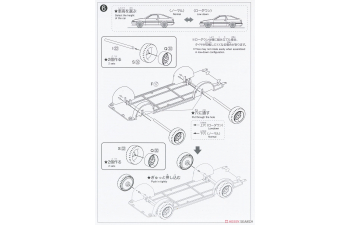Сборная модель Toyota Sprinter Trueno Custom, Green