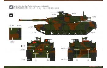 Сборная модель Танк M1A2 SEP 