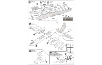 Сборная модель Сверхтяжёлый бомбардировщик Fugaku Kai