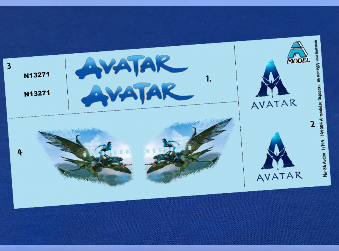 Декаль Ил-86 "Avatar"