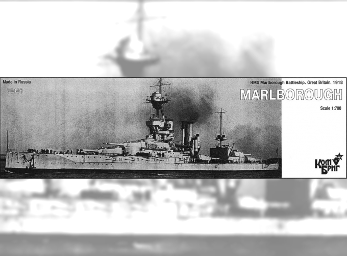 Сборная модель HMS Marlborough Линейный корабль 1918