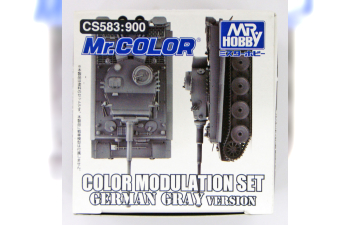 Набор красок Color Modulation Set German Gray (4шт. по 18мл.)