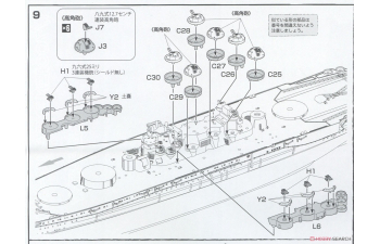 Сборная модель IJN Series IJN Aircraft Carrier Zuiho 1944 w/Photo-Etched Parts