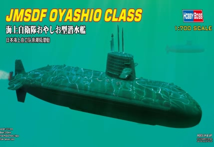 Сборная модель Подводная лодка: JMSDF OYASHIO CLASS