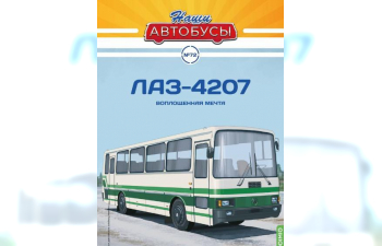 ЛАЗ-4207, Наши Автобусы 72