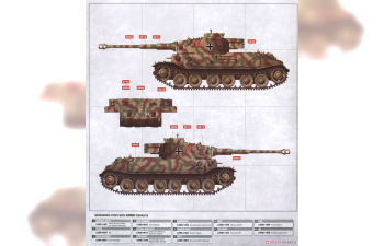 Сборная модель Танк Tiger P (003)