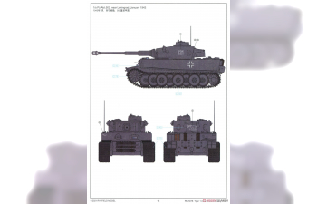 Сборная модель Sd.Kfz.181 Tiger I INITIAL PRODUCTION