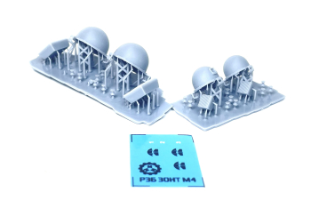 Комплект XL РЭБ Зонт +Защитник неба 4шт = декали