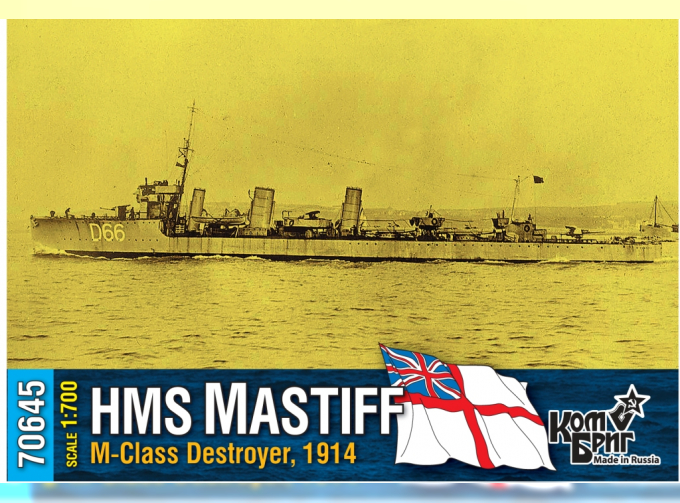 Сборная модель Английский эсминец HMS Mastiff M-Class, 1914