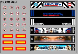 Декаль Брызговик для гузовиков и прицепов вариант 12