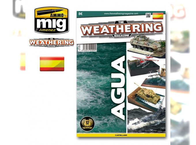 Журнал "Weathering. Issue 10. Agua" (на испанском языке)