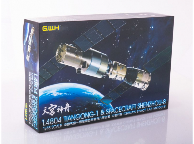 Chinese Space Lab Module Tiangong-1 & Spacecraft Shenzhou-8