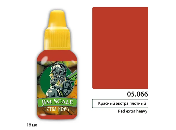 Краска акриловая Красный Red экстра плотный, 18 мл