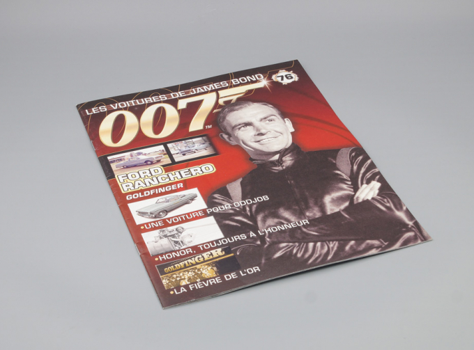 Журнал The James Bond Car Collection 007 - 76