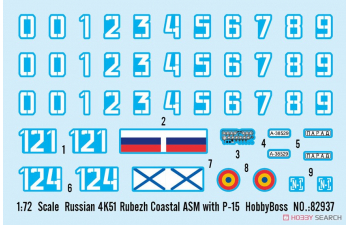 Сборная модель Российский береговой БРК 4K51 с P-15