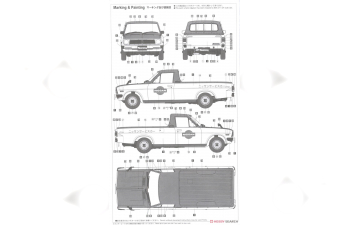 Сборная модель Datsun Sunny Truck Long Body Deluxe Nissan Service Car