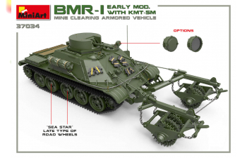 Сборная модель Советская инженерная машина БМР-1 ранняя версия с КМТ-5М