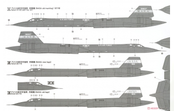 Сборная модель SR-71 (YF-12C) Blackbird NASA 1971