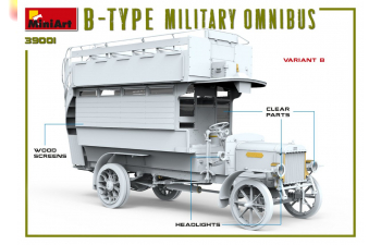 Сборная модель ВОЕННЫЙ АВТОБУС Тип-Б “OMNIBUS"