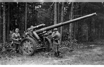 Сборная модель German s.10cm Kanone 18