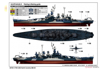 Сборная модель Top Grade North Carolina BB-55