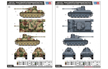 Сборная модель Немецкий Pz.Kpfw.III/IV auf Einheitsfahrgestell (Small Turret)