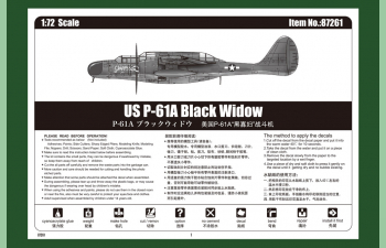 Сборная модель Американский ночной истребитель Northrop P-61A Black Widow