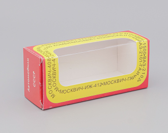 Коробка АГАТ Автомобили СССР (репринт)