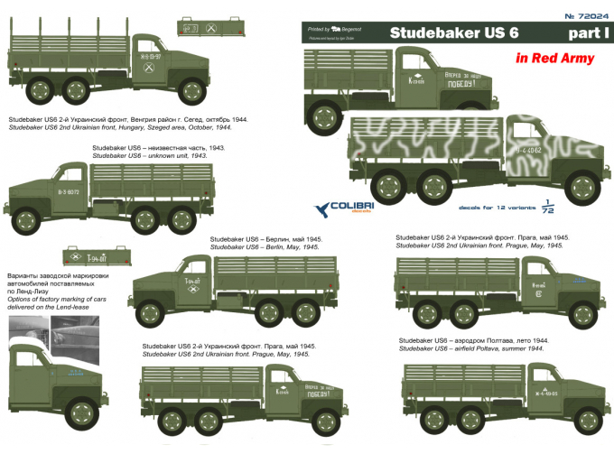 Декаль для Studebaker US6 in Red Army  Part I