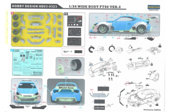 Конверсионный набор Wide Body FT86 Ver.2 Detail-up Set для моделей Tomiya&Aoshima (Resin+PE+Decals)