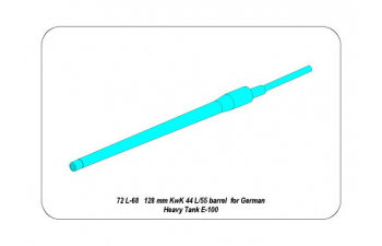 128mm KwK 44 L/65 barrel for German E-100 Super Heavy Tank