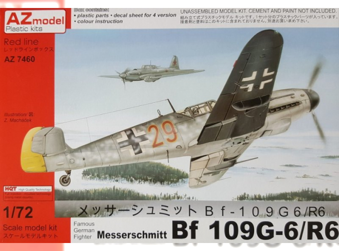 Сборная модель Messerschmitt Bf-109 G6/R6