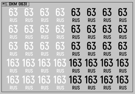 Набор декалей Дублирующие знаки России Самарская область (100х70)