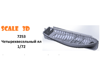 Сборная модель Четырехвесельный ял