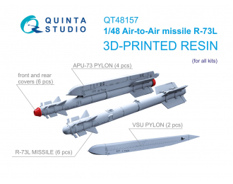 Ракеты Воздух-Воздух Р-73Л