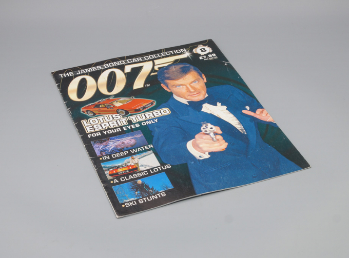 Журнал The James Bond Car Collection 007 - 8