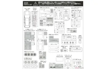 Сборная модель Honda Accord Wagon Smoothing Style '96