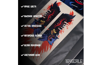 Декаль "Хаги Ваги"