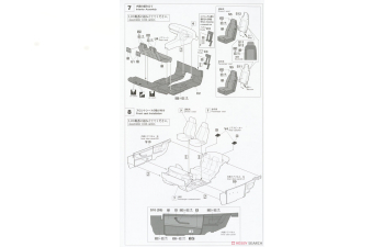 Сборная модель Isuzu 117 Coupe Поздняя версия (☆☆XE) с крутой фигурой девушки-красавицы