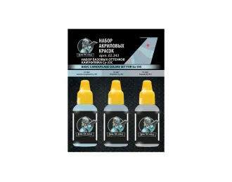 Набор базовых акриловых красок камуфляжа Су-35СМ