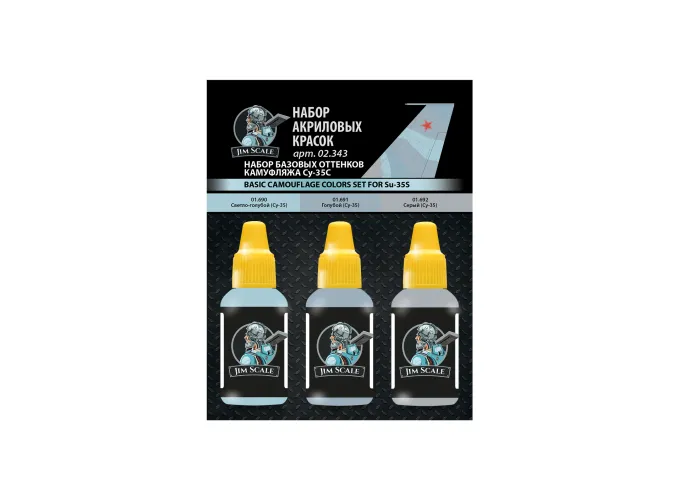 Набор базовых акриловых красок камуфляжа Су-35СМ