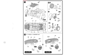 Сборная модель Fairlady Z Version S 2 Seater