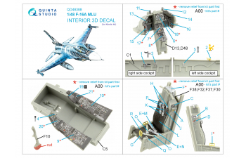 3D Декаль интерьера кабины F-16A MLU (Kinetic)